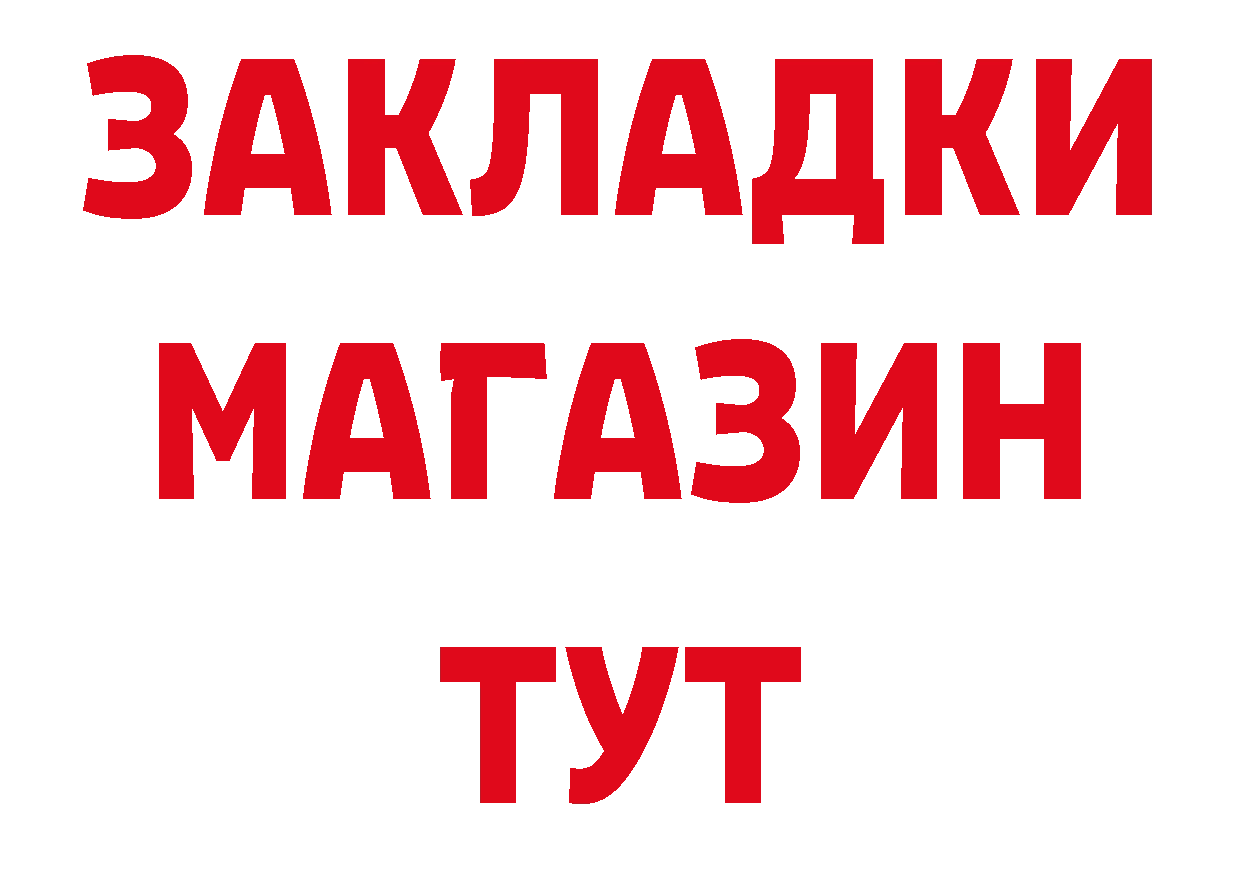 Печенье с ТГК конопля рабочий сайт дарк нет гидра Тутаев